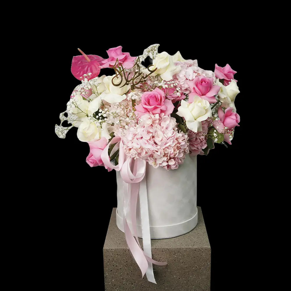 Al Adha Flower