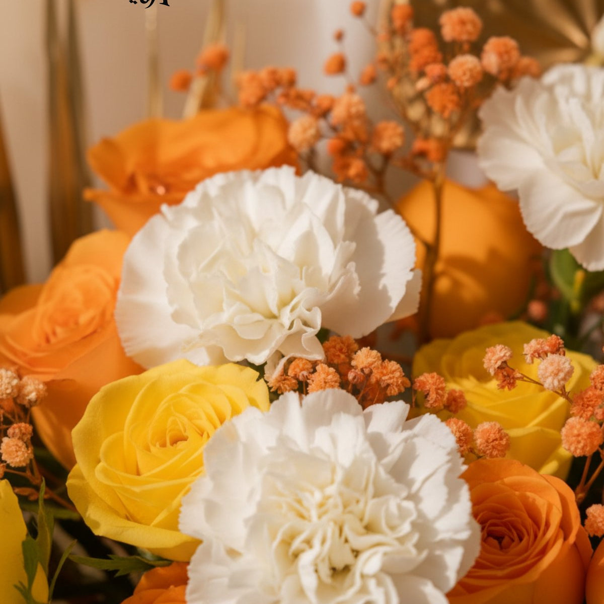 Close-up of orange and white roses with carnations and gold accents by AIWA Flowers