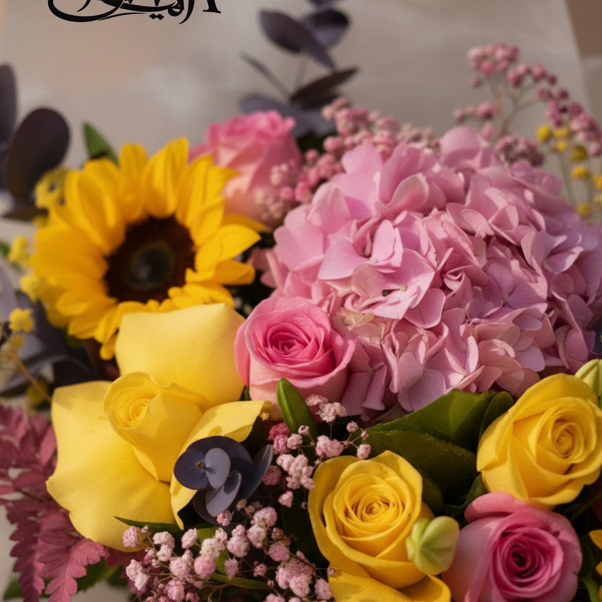 Close-up of pink hydrangea, sunflowers, pink and yellow roses - Ultra by AIWA Flowers