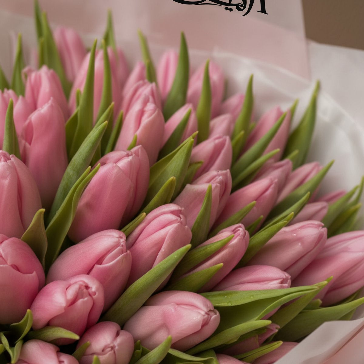 Close-up of soft pink tulips with green leaves - Whispering Tulips bouquet by AIWA Flowers