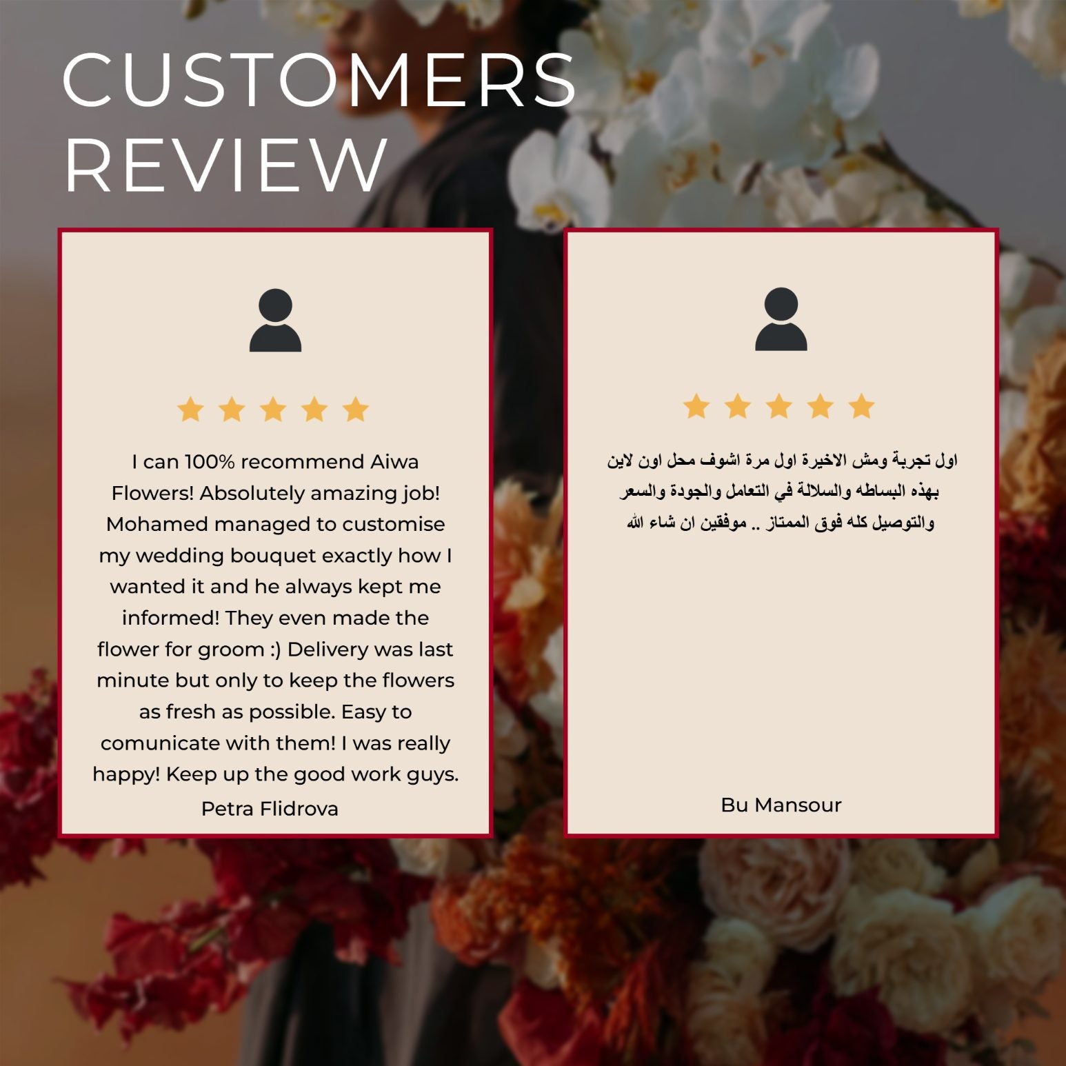 Aiwa Flowers customer reviews — five star service Dubai